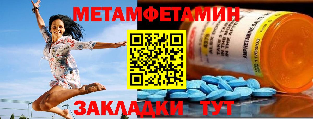 АМФ  Вход с VPN  Грязи  Amphetamine Розовый 