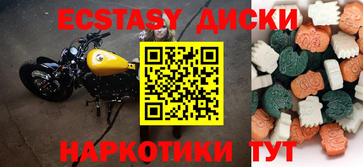 Экстази бентли Грязи