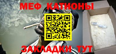 мет Кунгур