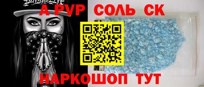 мет Кунгур