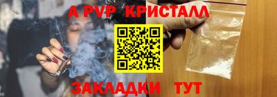 герыч Кулебаки