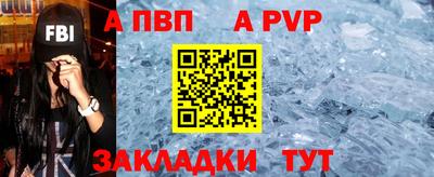 Альфа ПВП Кумертау