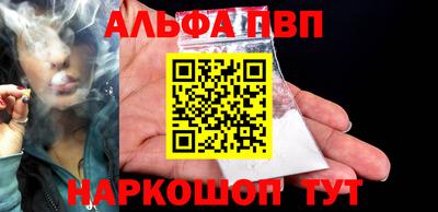 Альфа ПВП Кумертау