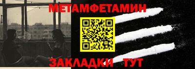 мет Кунгур