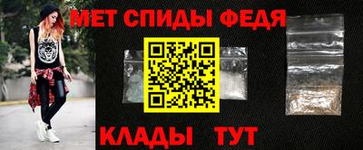 мет Кунгур