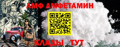 Альфа ПВП Кумертау