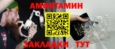 мет Кунгур