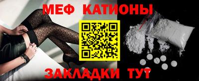 мет Кунгур