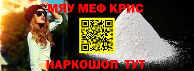 мет Кунгур