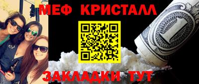 мет Кунгур