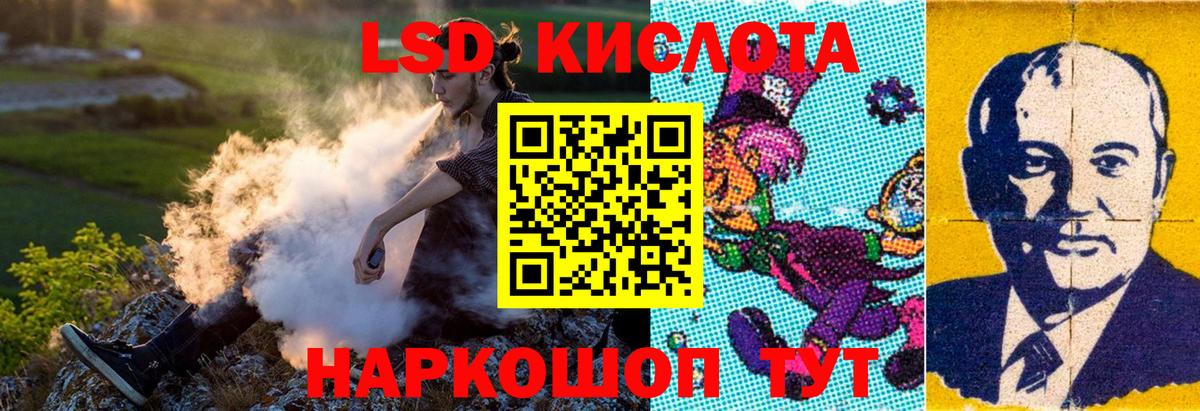 Марки 25I-NBOMe 1,5мг  Марки 25I-NBOMe 1,5мг  Вход с VPN  Грязи 