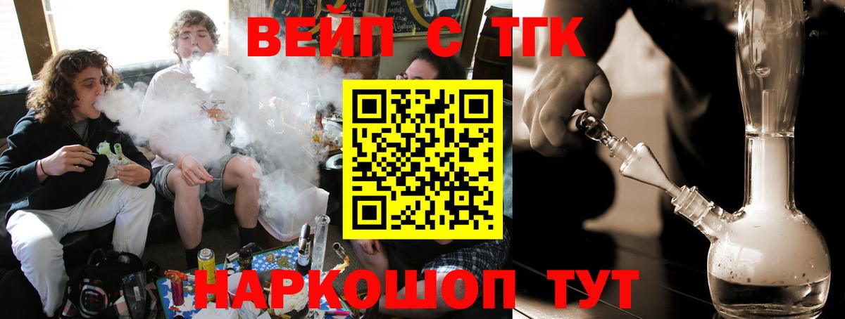 Кетамин Грязи