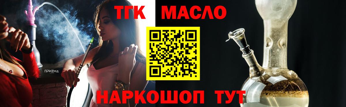 Меф МЯУ МЯУ кристаллы  Грязи  Cocaine  МЕФ  Героин  Вход с VPN  Гашиш 