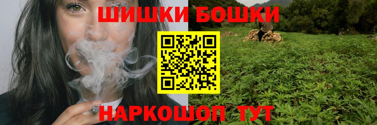 Конопля гибрид Грязи