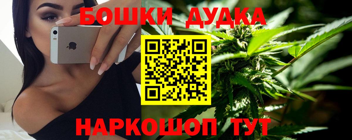 Шишки марихуана семена  Вход с VPN  Бошки марихуана Ganja  Грязи  Бошки марихуана THC 21% 